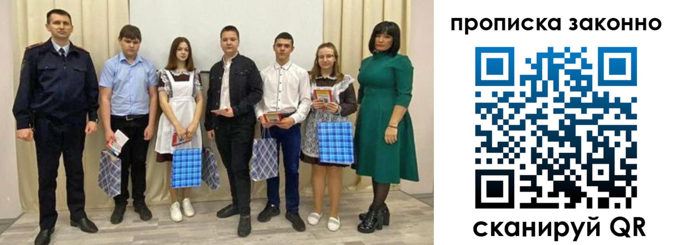 прописка иностранных граждан в Пролетарске